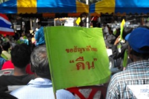 “เสียงจากไทยพลัดถิ่น” : 10 ปีต่อสู้ขอคืนสัญชาติไทย 
