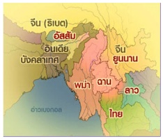 ภาษาไทย มลายู อังกฤษและจีน กับประชาคมอาเซียน (จบ) 