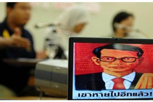 "8 ปีทนายสมชาย" กับ 59 ผู้สูญหายในรอบทศวรรษ