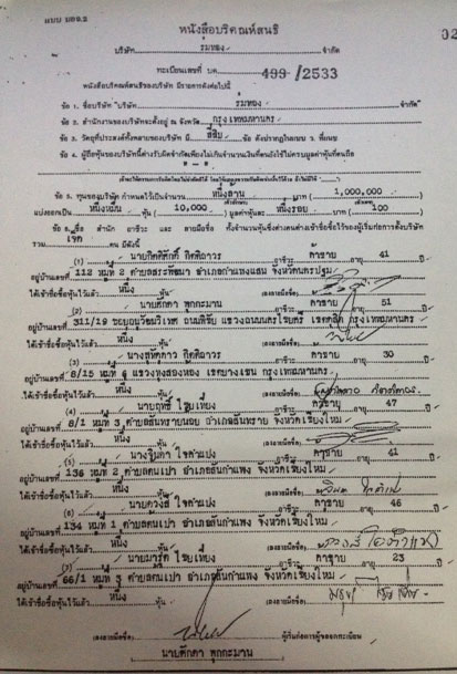 reerererrerer14-11-13