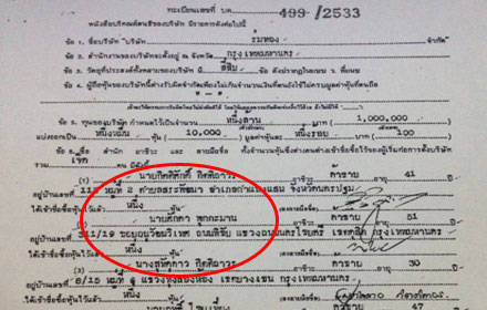 weweweewewweew14-11-12