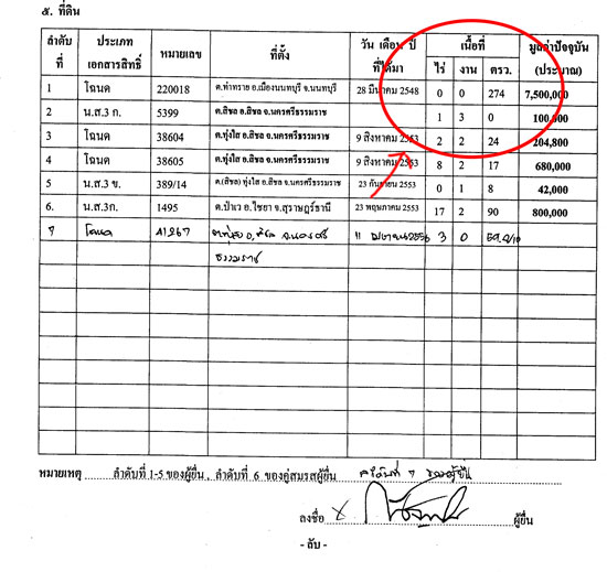 dfffdgsdfgrererererere