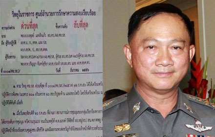 rerttrttyytytyt02-01-14