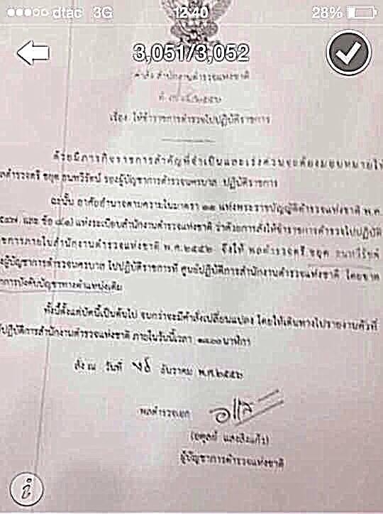 1479746 643764958998437 672314837 n