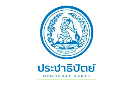 demologo1