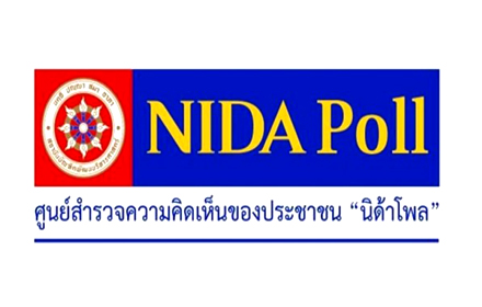 nidapoll1