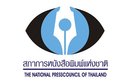 presscouncil1