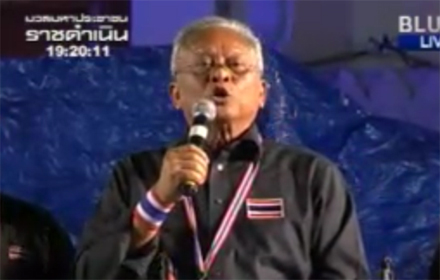 suthep1