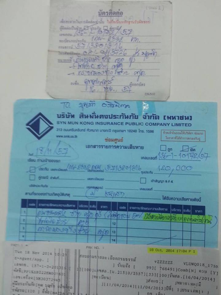 13329872 1027815637265561 982906271 n