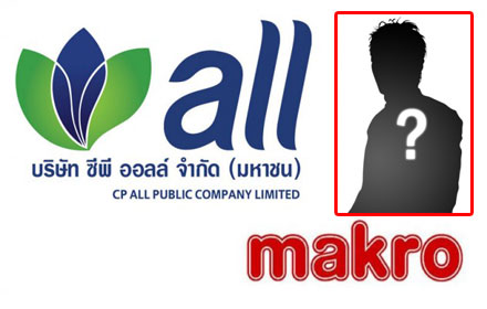 PIC makroodz 19 10 59 4