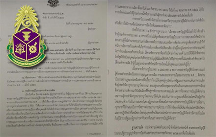 PIC niratodd 29 10 59 1