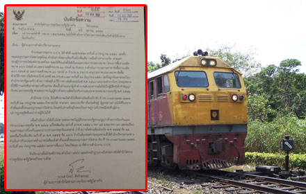 PIC-train-26-10-57 1