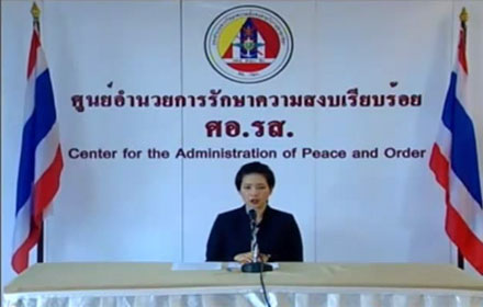 PIC-ศอรส-9-5-57-1