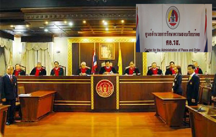 PIC-ศาลรธน.-22