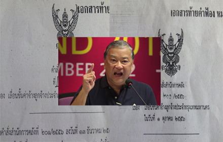 PIC-สขมพนธ-25