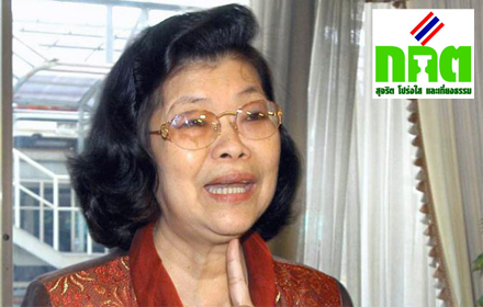 PIC-หญงเปด-2