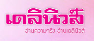 logo-dailynews
