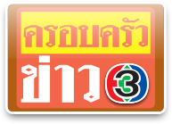 logo Krobkruakao
