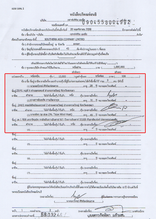 picfrftgddeededededdeeddede