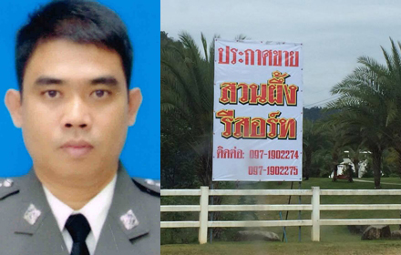 pwwrrwssccscscsc12-11-14