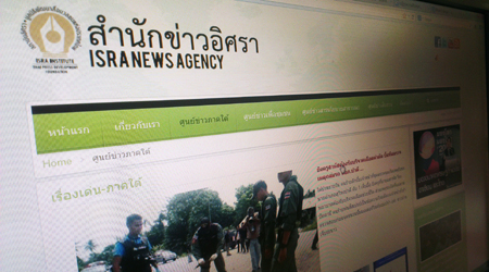 isranews1