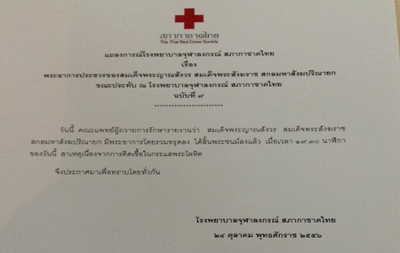 BXWIUPqCMAExt8t.jpg large