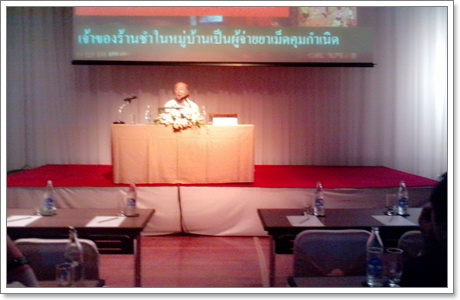 C360 2013-12-16-14-15-43-464