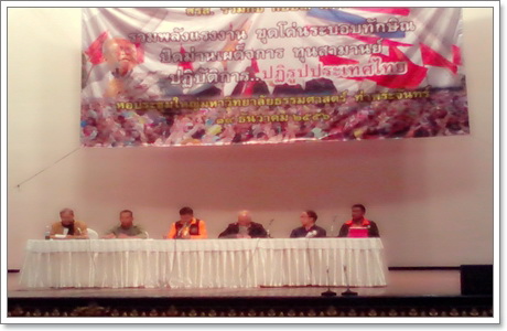 C360 2013-12-19-14-20-31-584