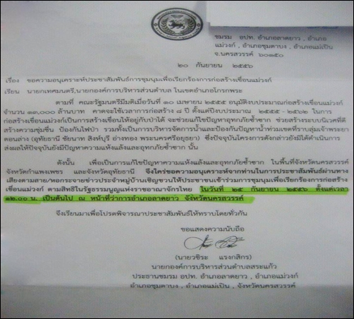 1235016 10202125710968791 412583922 n