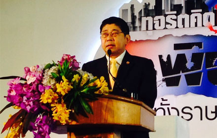 PIC-wisanu-1-12-57 1