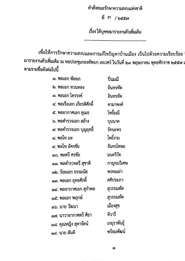 10290662 1491405431073652 3682898841642719239 n