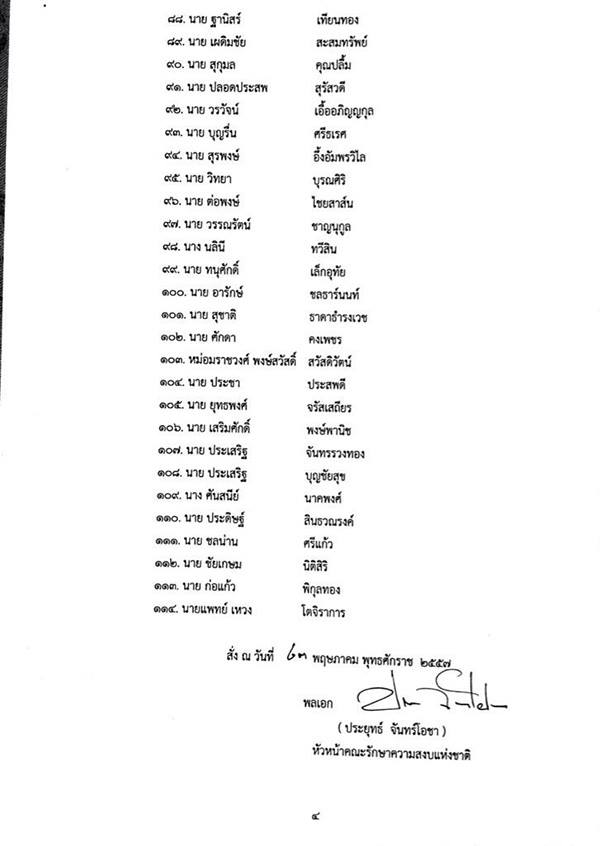 10299169 1491405501073645 4107432957574207198 n