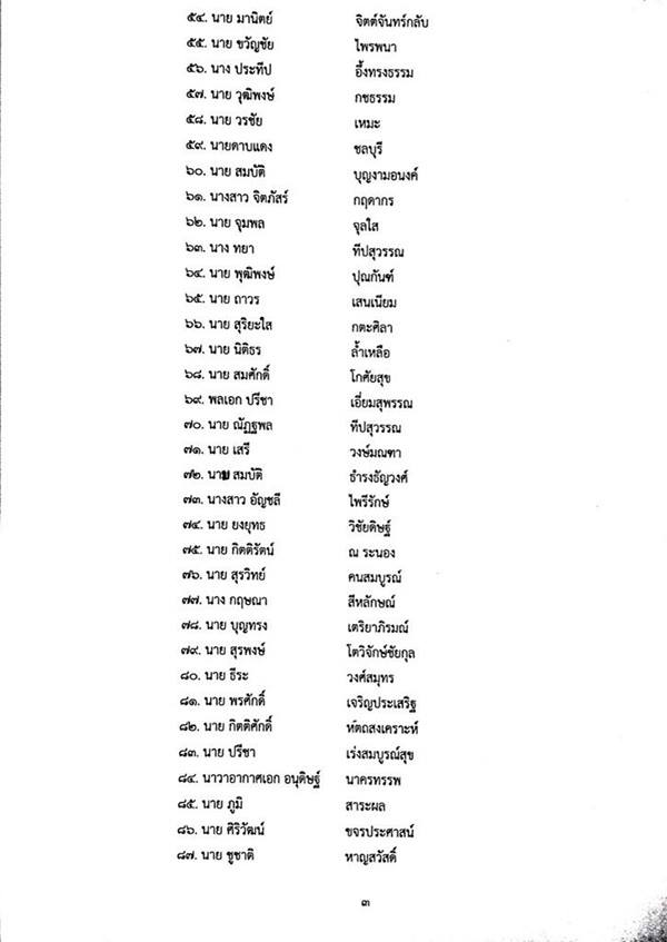 10389973 1491405481073647 1858119143215569972 n