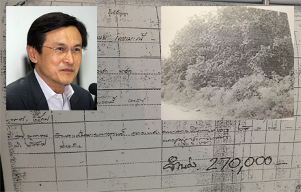 PIC-จาตรนต-2