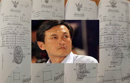 PIC-จาตรนต-5