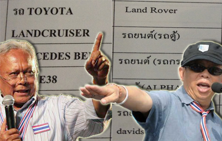 PIC-Suthep---Satit-1