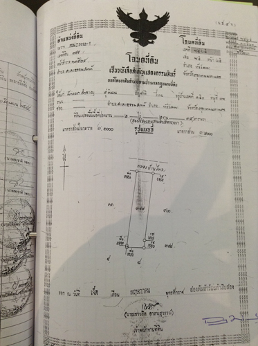PIC-ทดน-ขง-1