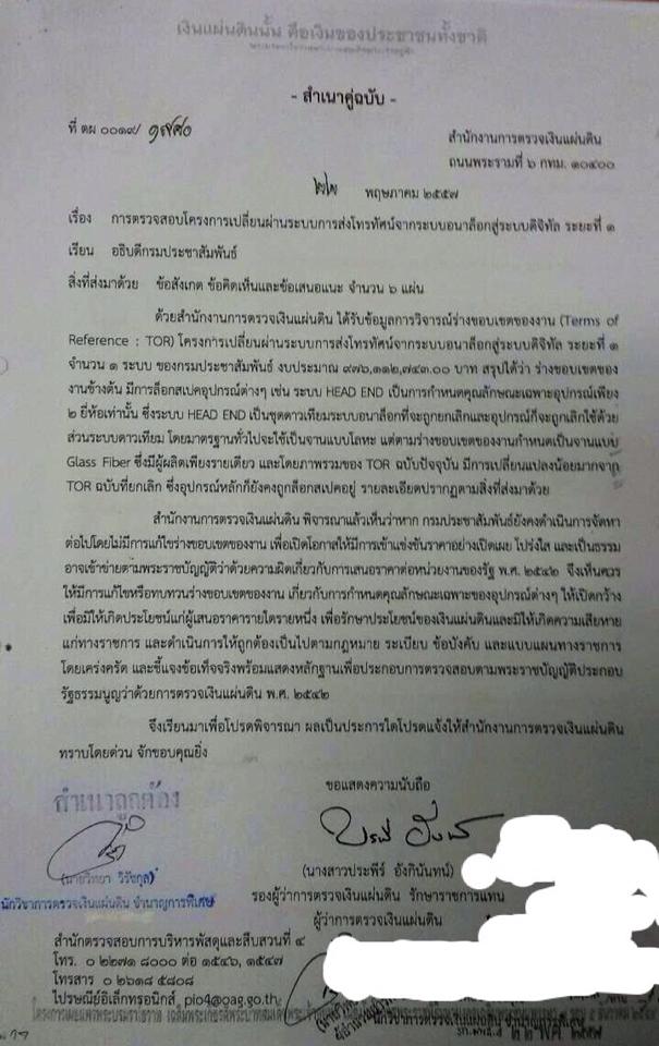 10401474 794204073963406 2409157701409762674 n