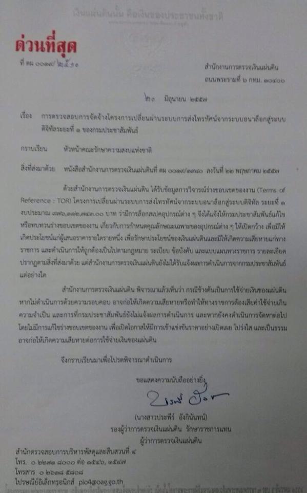 10527868 794204077296739 3557364757145446685 n