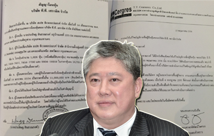 PIC-pradit-28-7-57 2