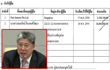 PIC-pradit-30-7-57 3