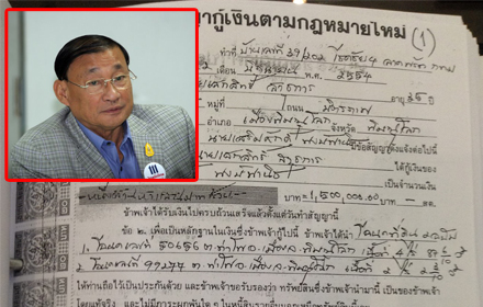 PIC-sermsak-25-7-57 1