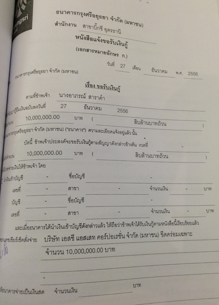 PIC-คอนโดเมยขวญชย-3