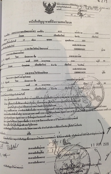 PIC-ทดน-ปง-5