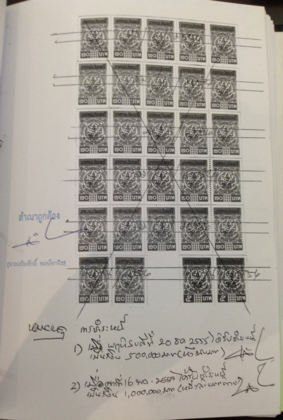 PIC-ปลอยกเสรมศกด-3