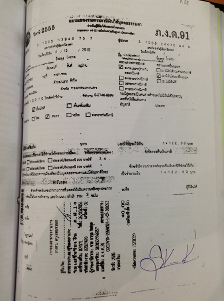 PIC-ภาษ-เกง-การณ-2