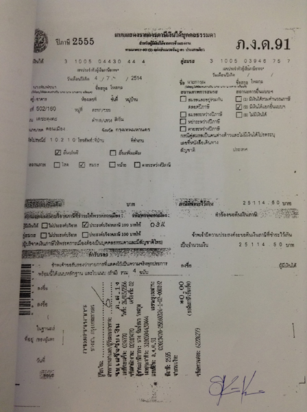 PIC-ภาษ-เกง-การณ-เมย-3