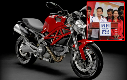 PIC-เกง-การณ-1