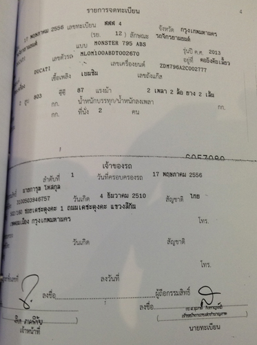 PIC-เกง-การณ-2