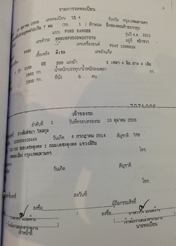 PIC-เกง-การณ-3